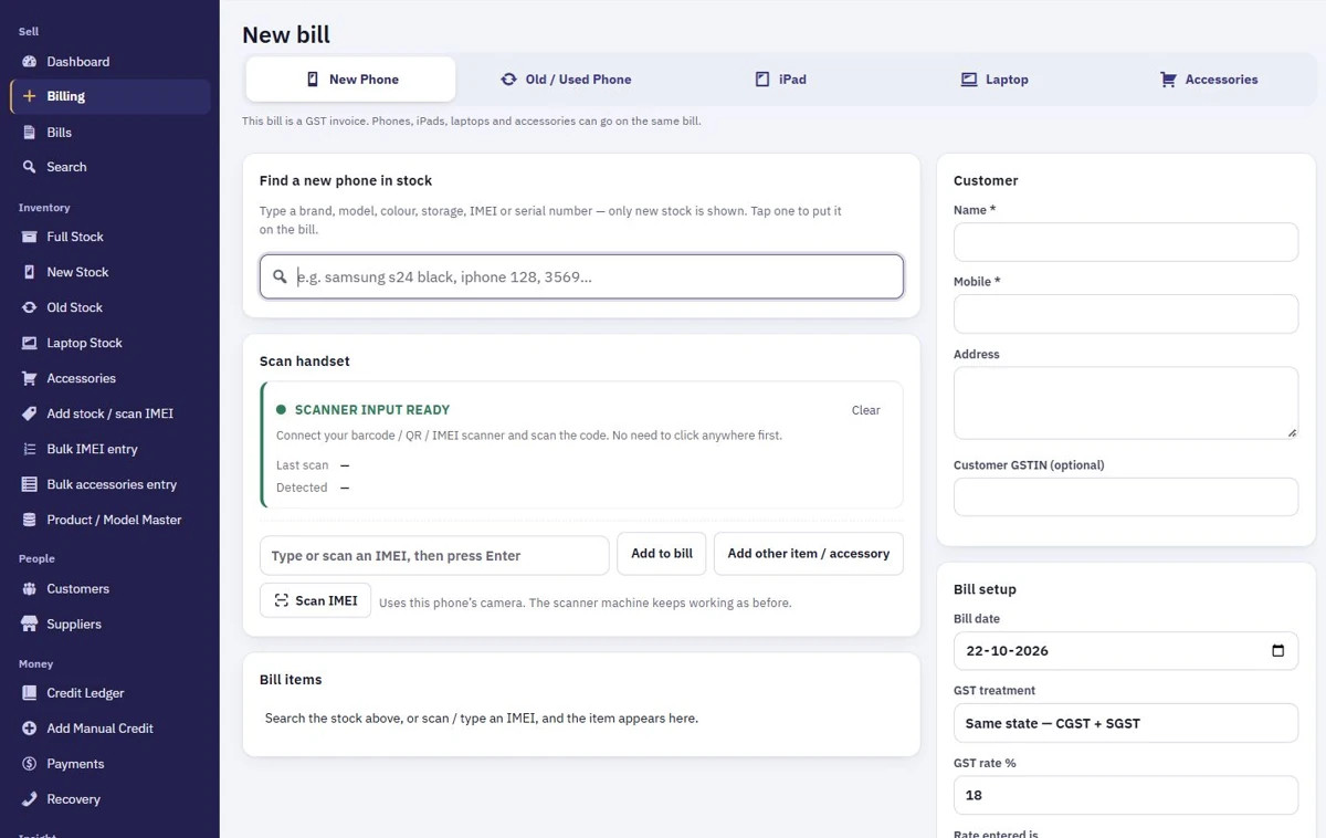 Actual blank new-bill screen of the store billing software